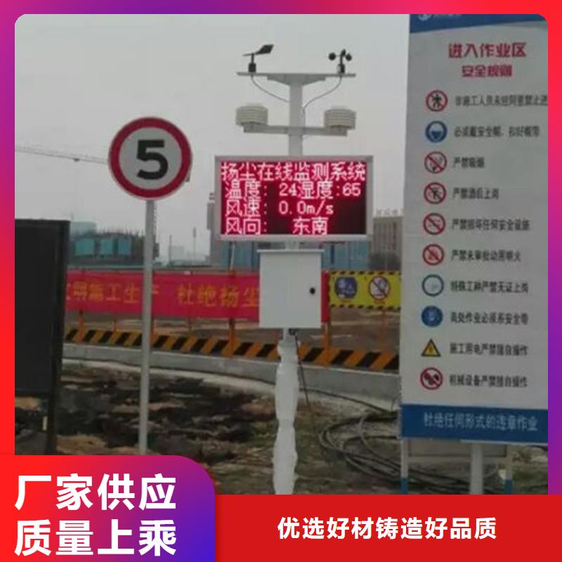 規(guī)格全的揚塵監(jiān)測儀供應(yīng)商