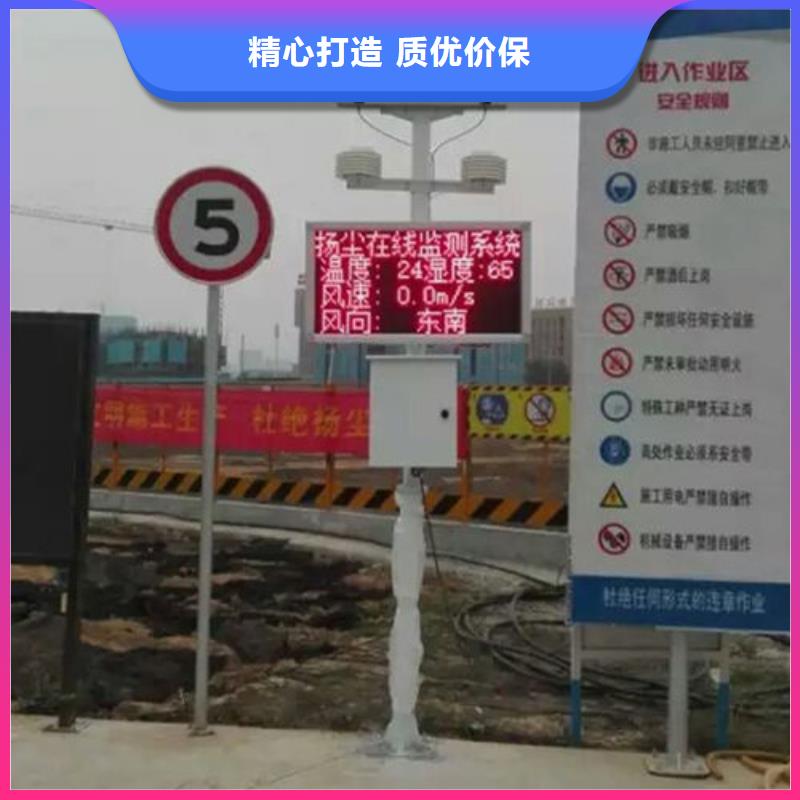 揚塵監測儀大廠家售后無憂