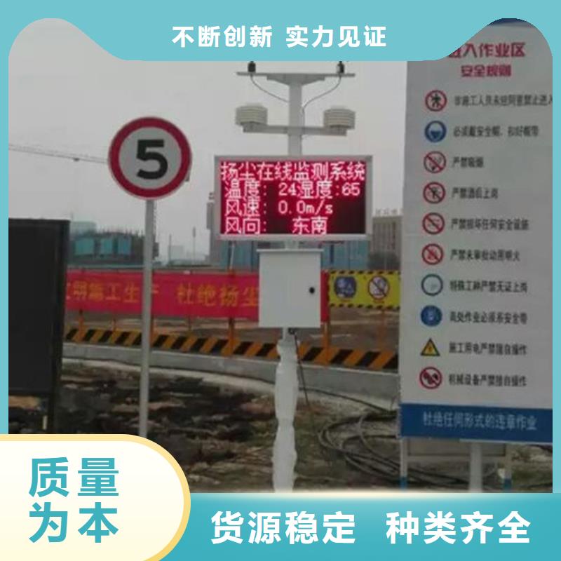 揚塵監(jiān)測儀來電咨詢