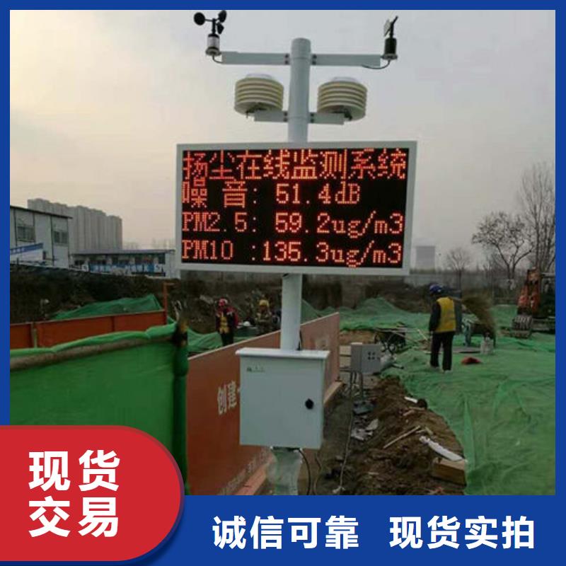 揚塵監測儀質量靠譜