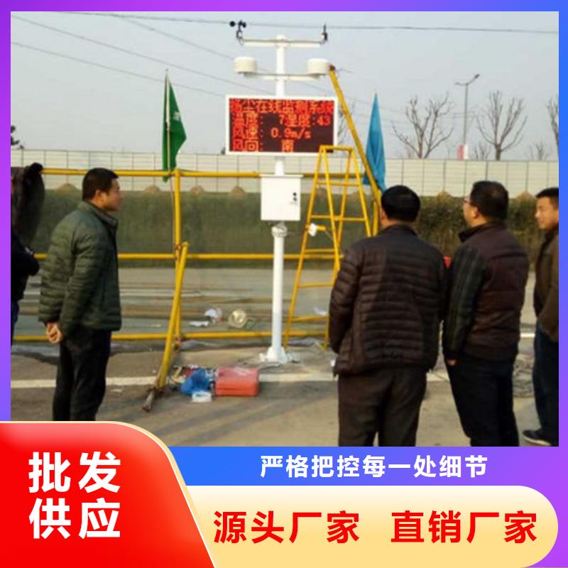 ：揚塵監測儀生產廠家