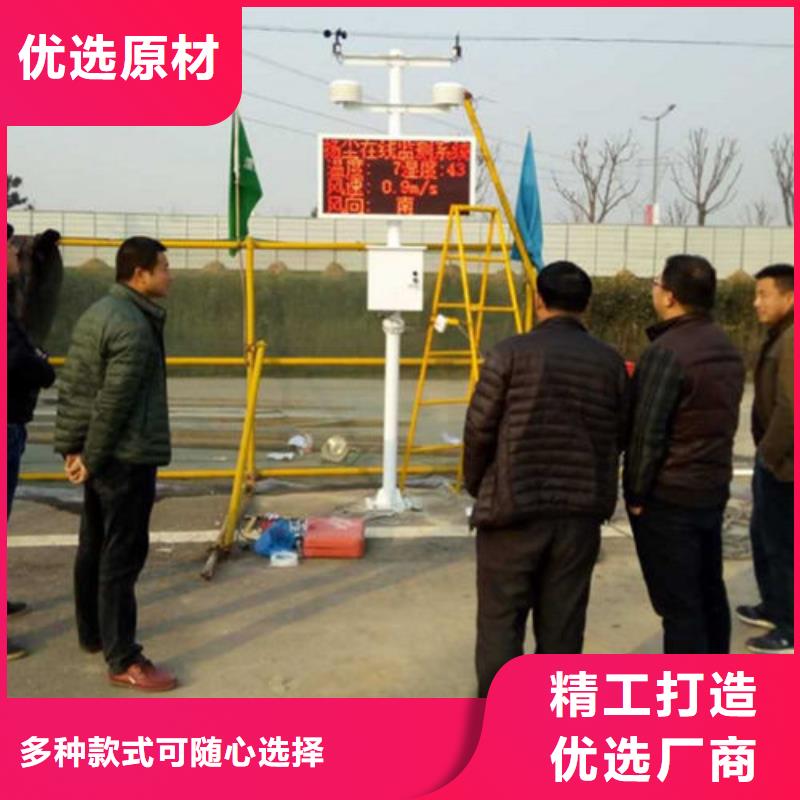 扬尘监测仪厂家，现货