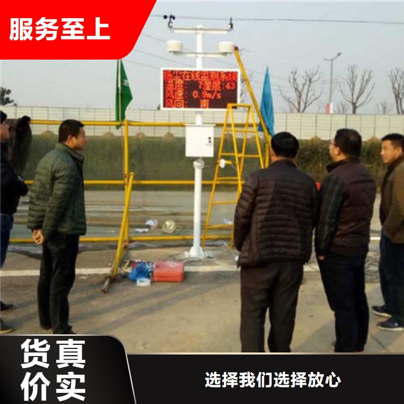 扬尘监测仪、扬尘监测仪厂家_规格齐全