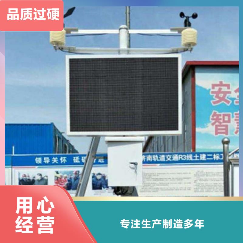 扬尘监测仪选购经验