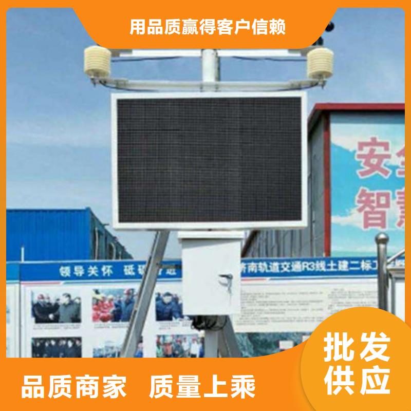 揚(yáng)塵監(jiān)測(cè)儀現(xiàn)貨直供