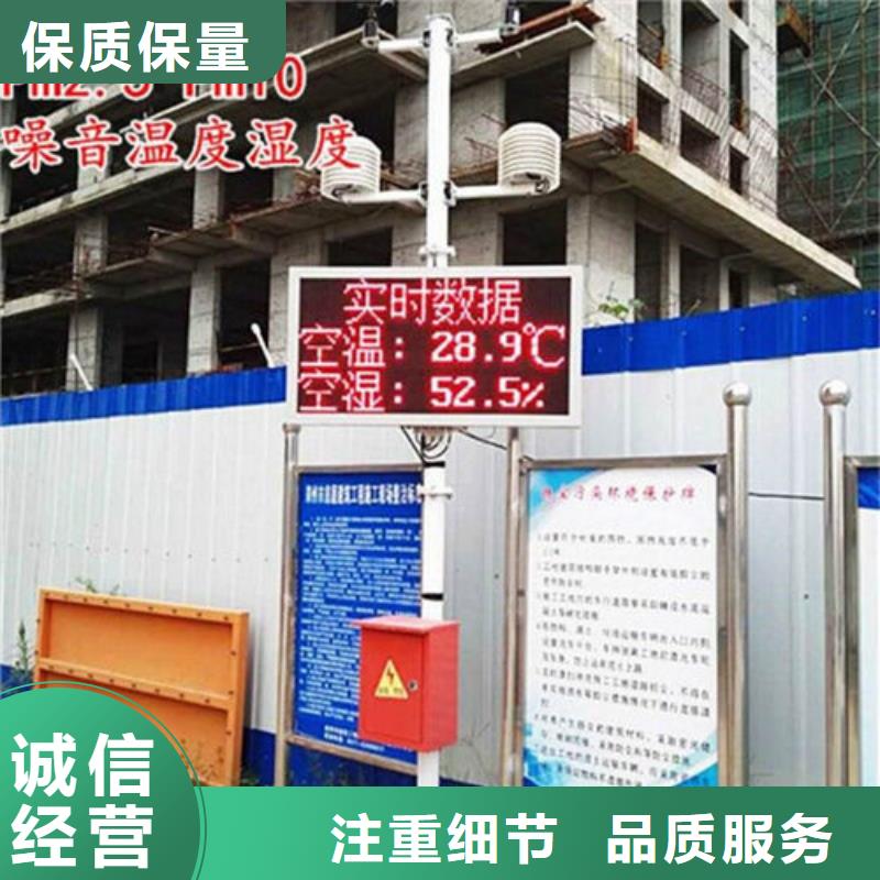 揚塵監測儀-廠家為您在線服務