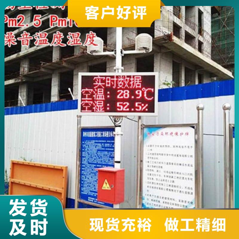 揚塵監測儀價格免費咨詢