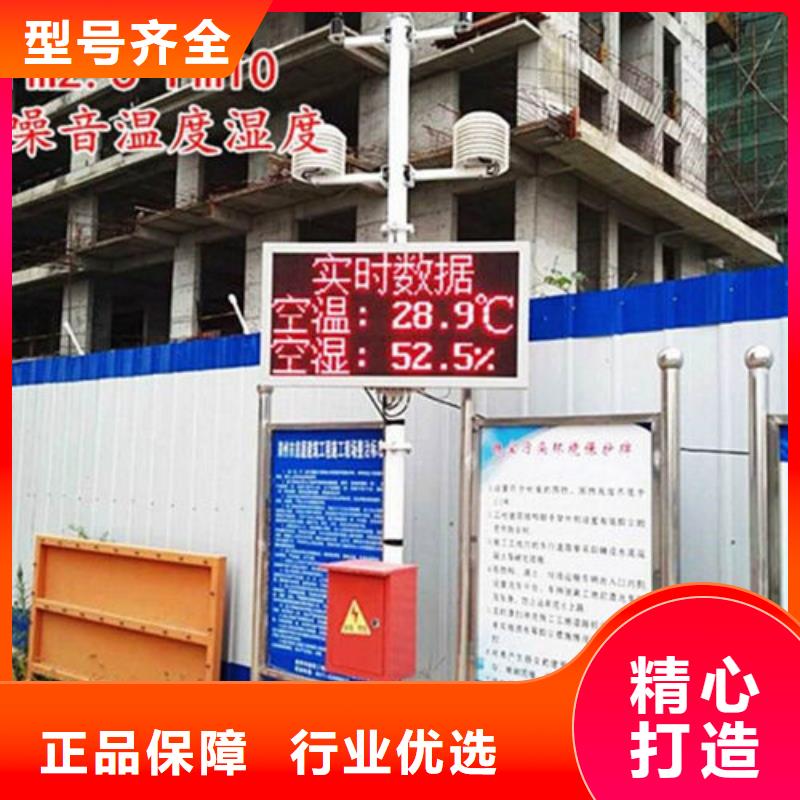 揚塵監測儀合格才出廠