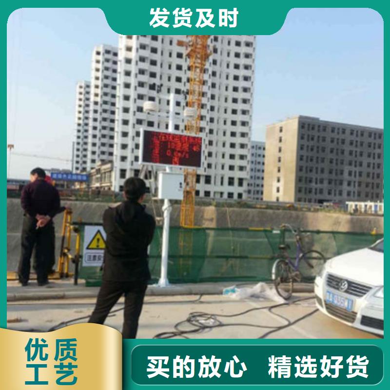揚塵監測儀省心省錢