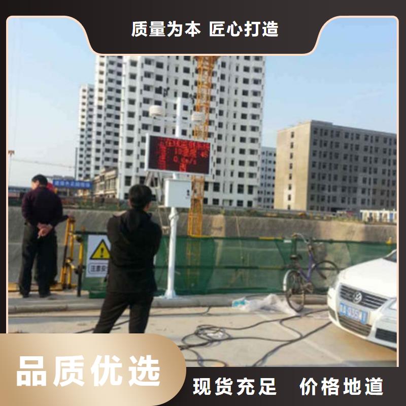 揚塵監測儀廠家廣受好評