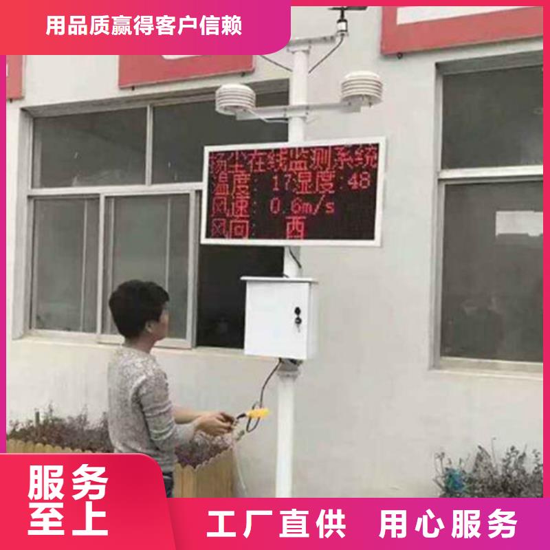 扬尘监测仪价格-生产厂家