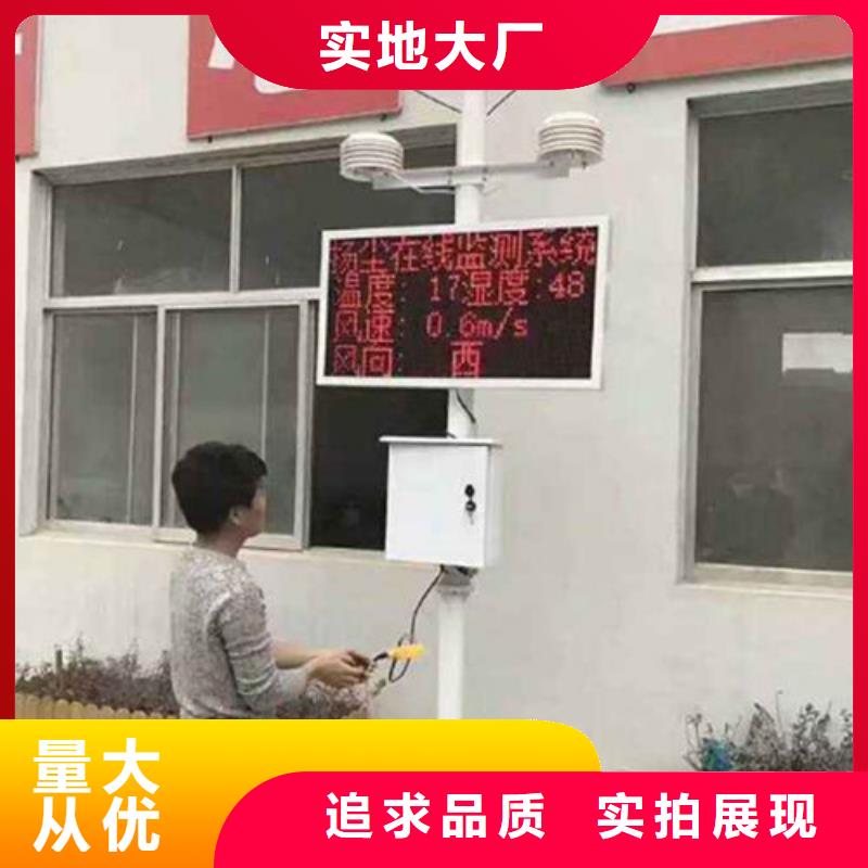 扬尘监测仪资质齐全