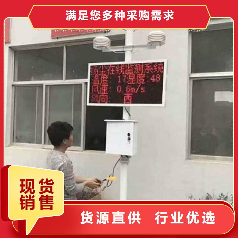 揚塵監測儀-揚塵監測儀貨源足