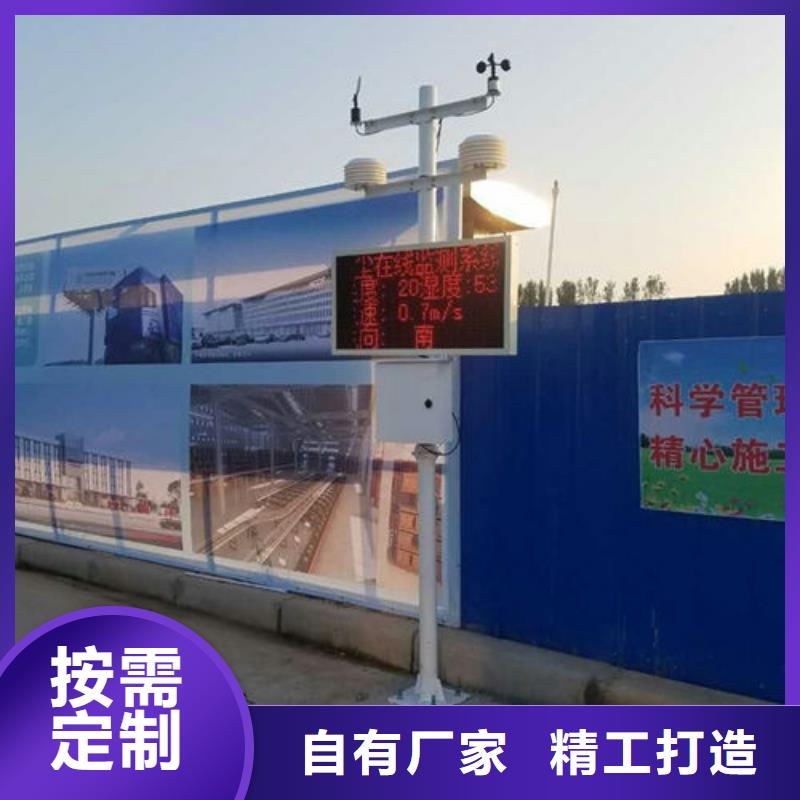 揚塵監測儀現貨充裕