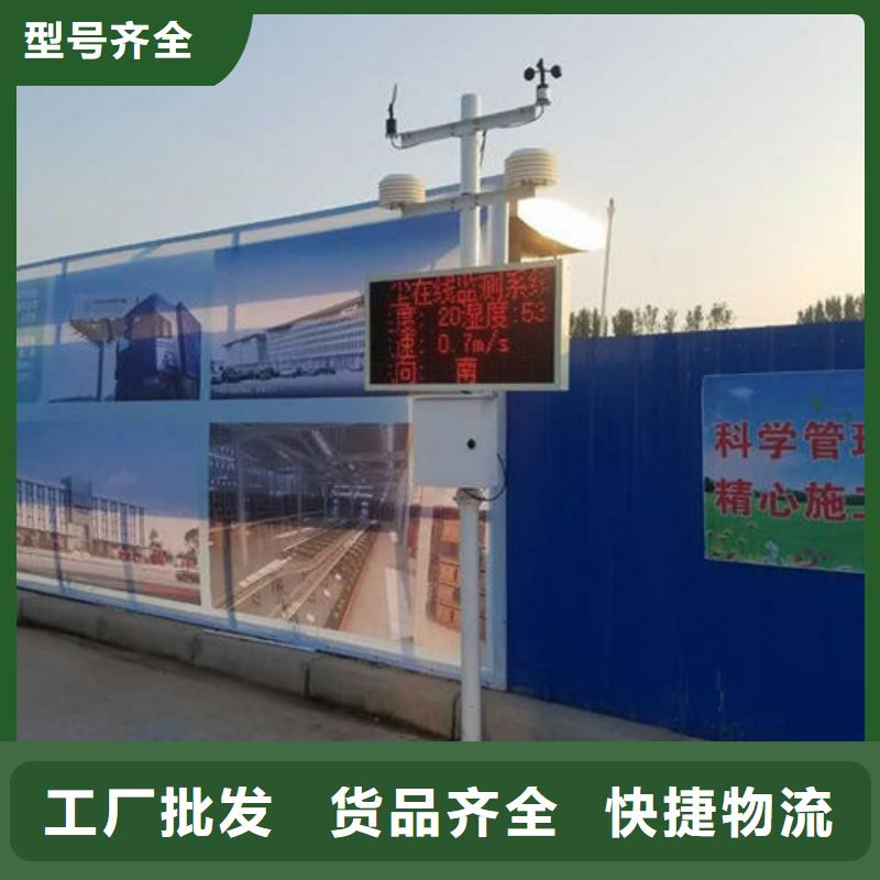 扬尘监测仪行内优选