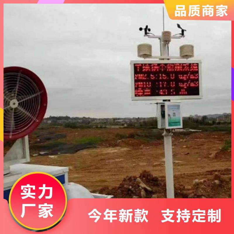 銷售揚塵監測儀-中天盛機械制造有限公司