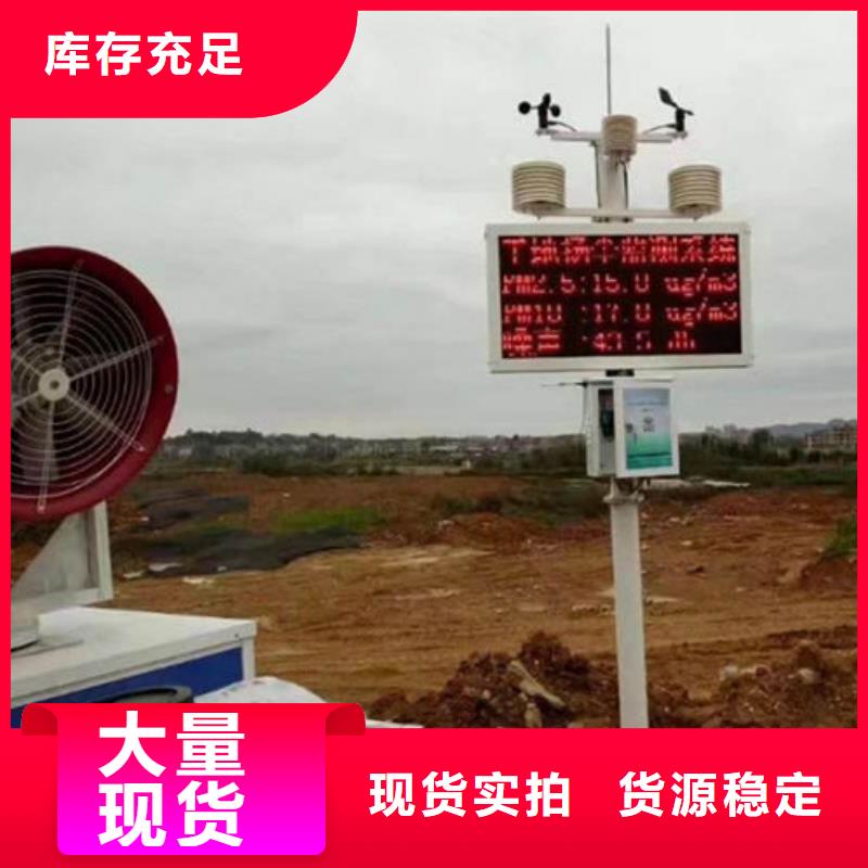 揚塵監測儀大量現貨隨時發貨