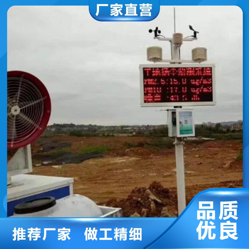 揚塵監測儀-一家專業的廠家