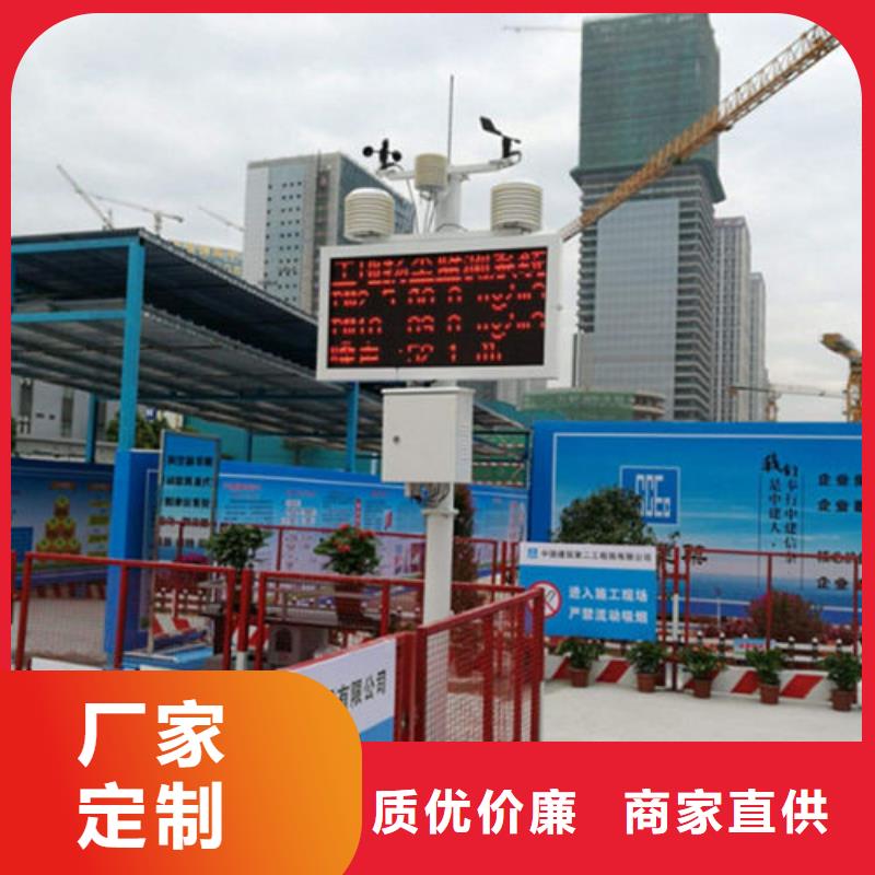 揚塵監(jiān)測儀來電咨詢
