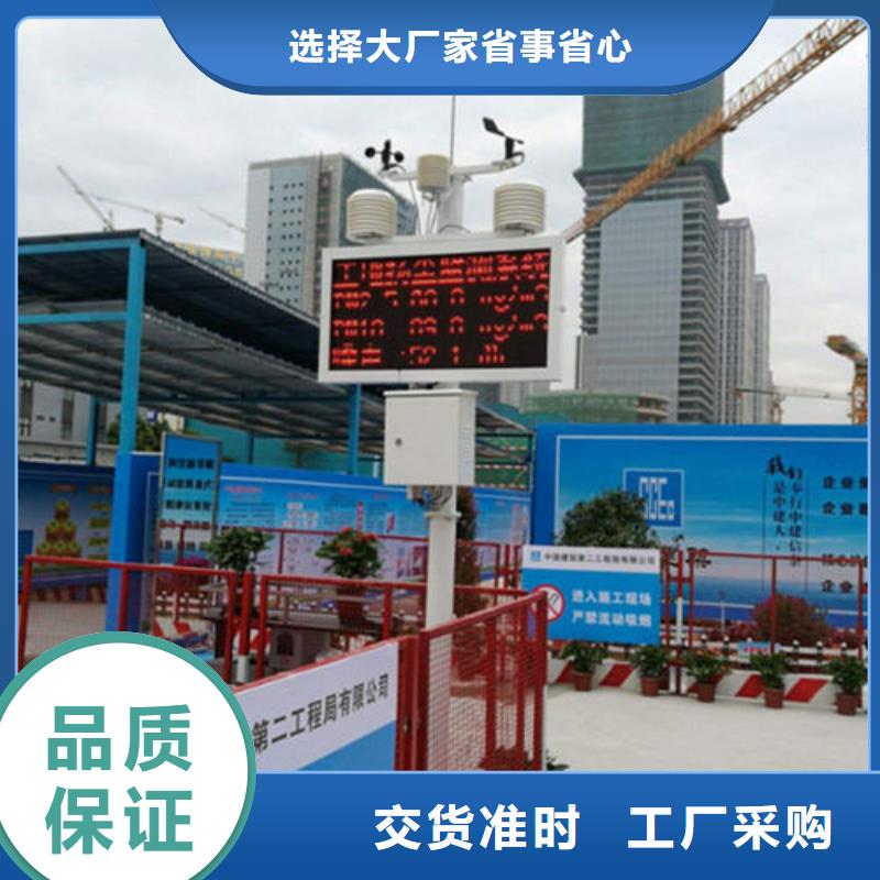 扬尘监测仪选购经验