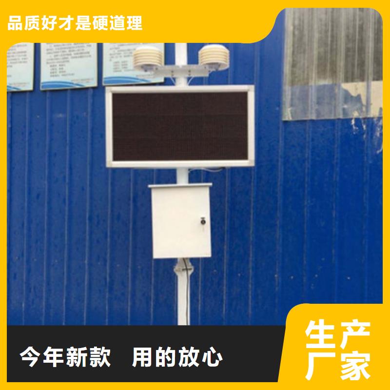 揚(yáng)塵監(jiān)測儀現(xiàn)貨現(xiàn)發(fā)