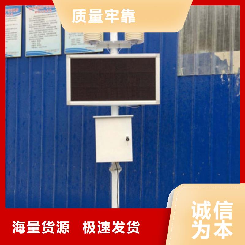揚塵監(jiān)測儀品質(zhì)放心