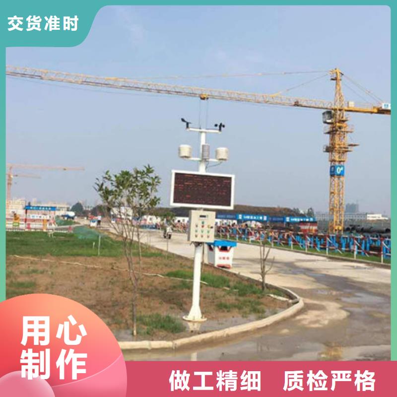 揚(yáng)塵監(jiān)測(cè)儀現(xiàn)貨直供