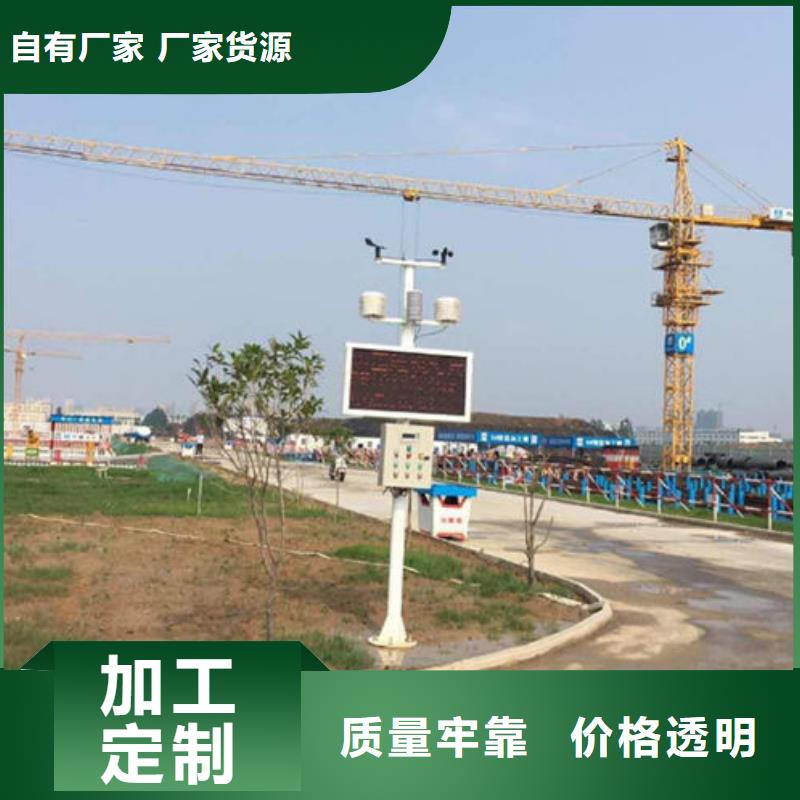 库存充足的扬尘监测仪生产厂家