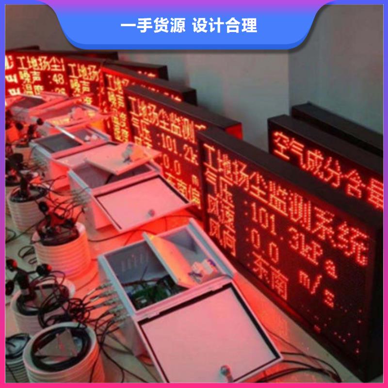 揚塵監測儀-一家專業的廠家