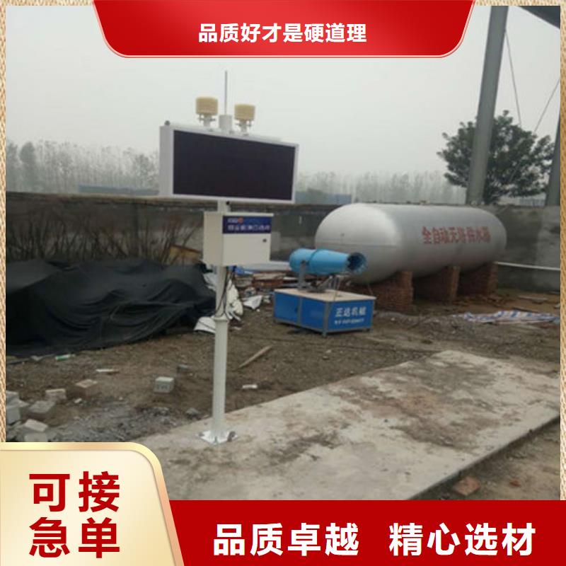 揚(yáng)塵監(jiān)測(cè)儀現(xiàn)貨直供
