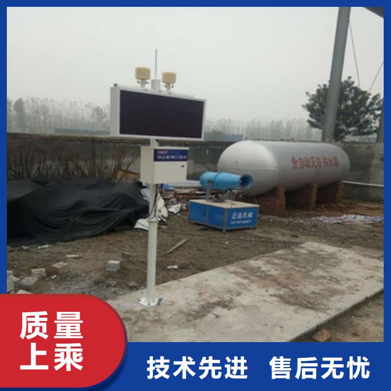 揚塵監測儀-一家專業的廠家