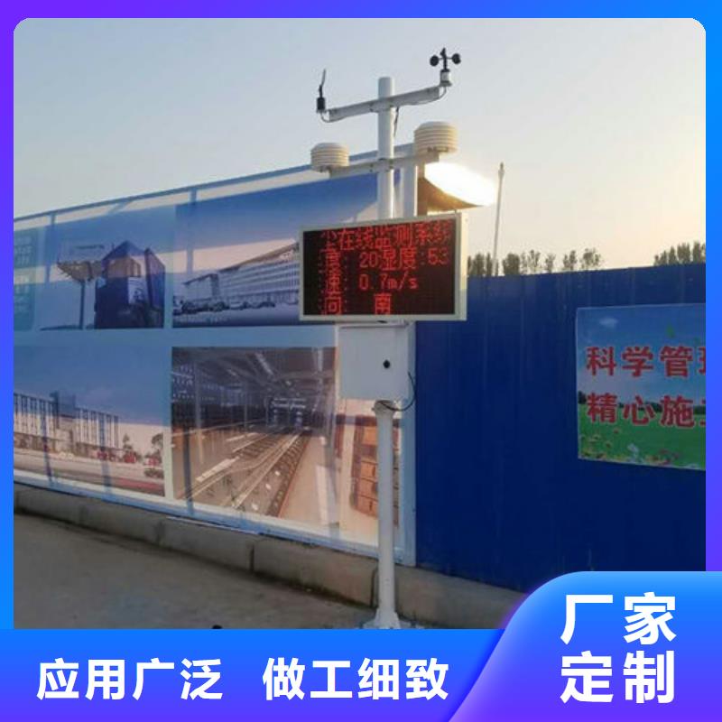 揚塵監(jiān)測儀有資質