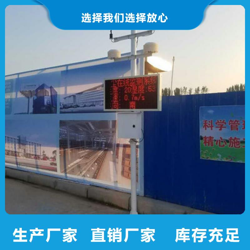 扬尘监测仪批发厂家