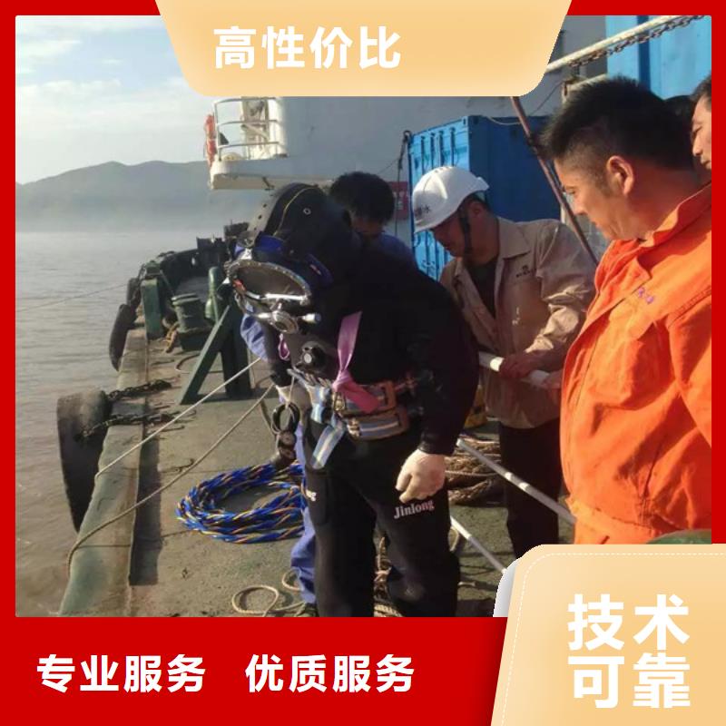 專業銷售水下作業-保量
