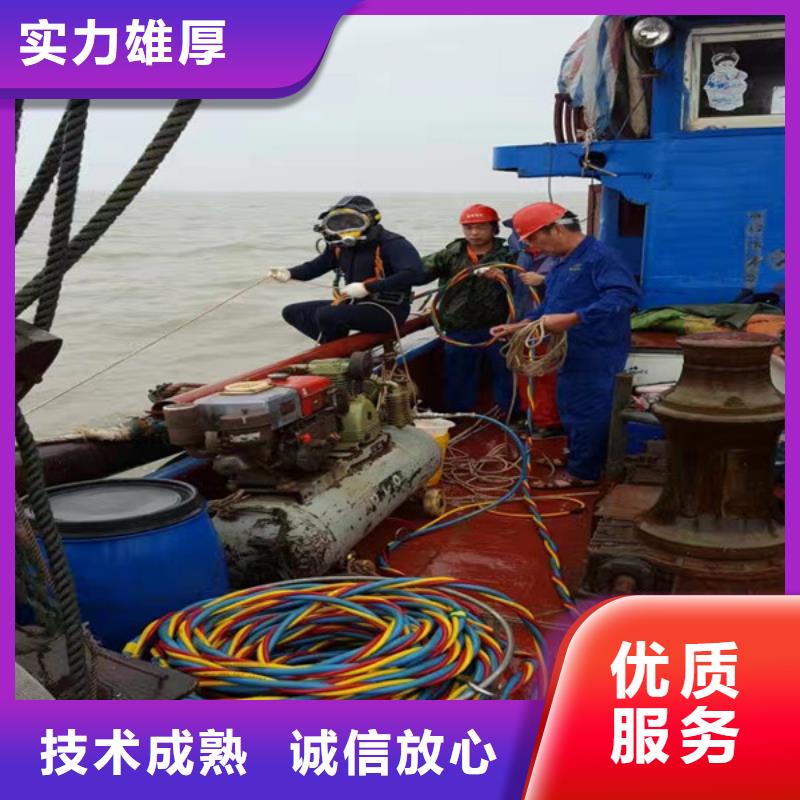 值得信賴的水下作業(yè)供應(yīng)商