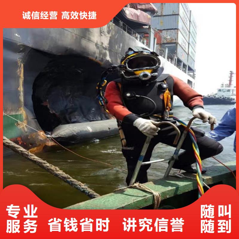 水下作業生產公司