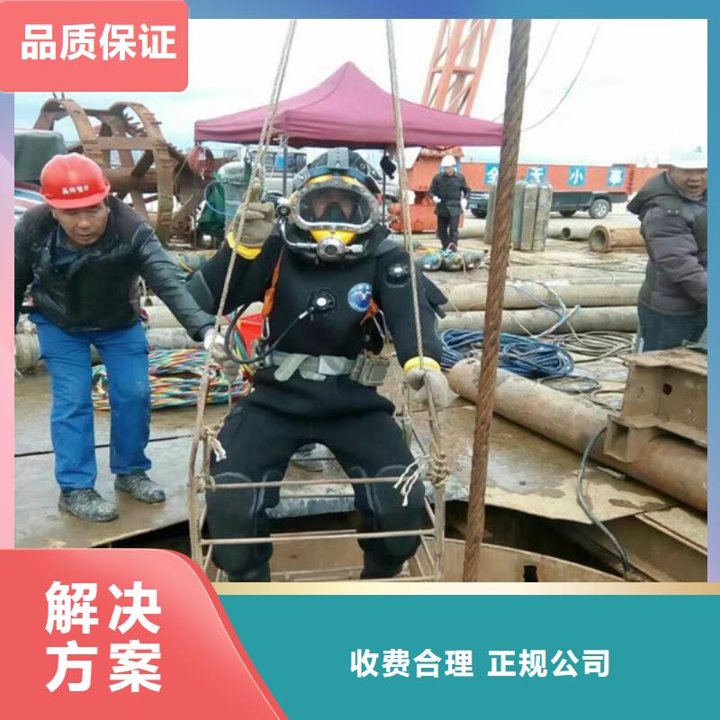 水下作業品種多價格低