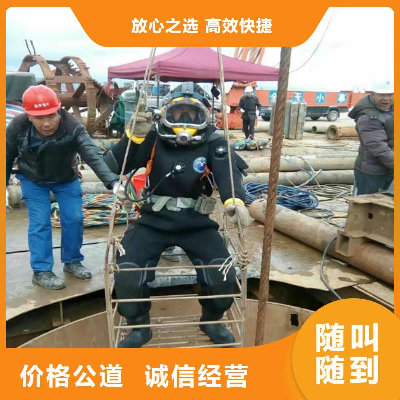 水下作業(yè)廠家/歡迎致電