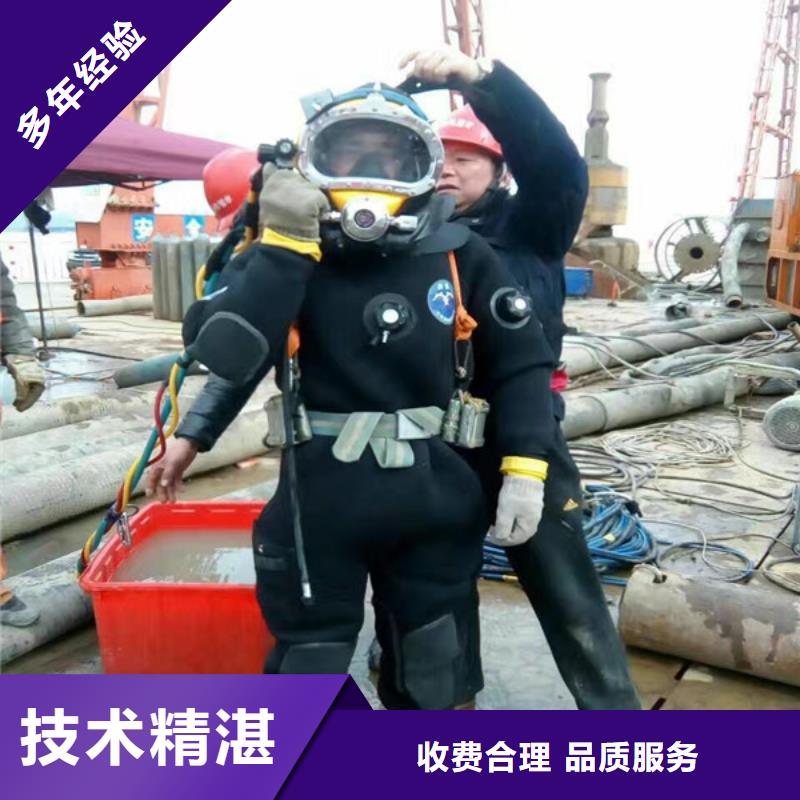 水下作業(yè)源頭好貨