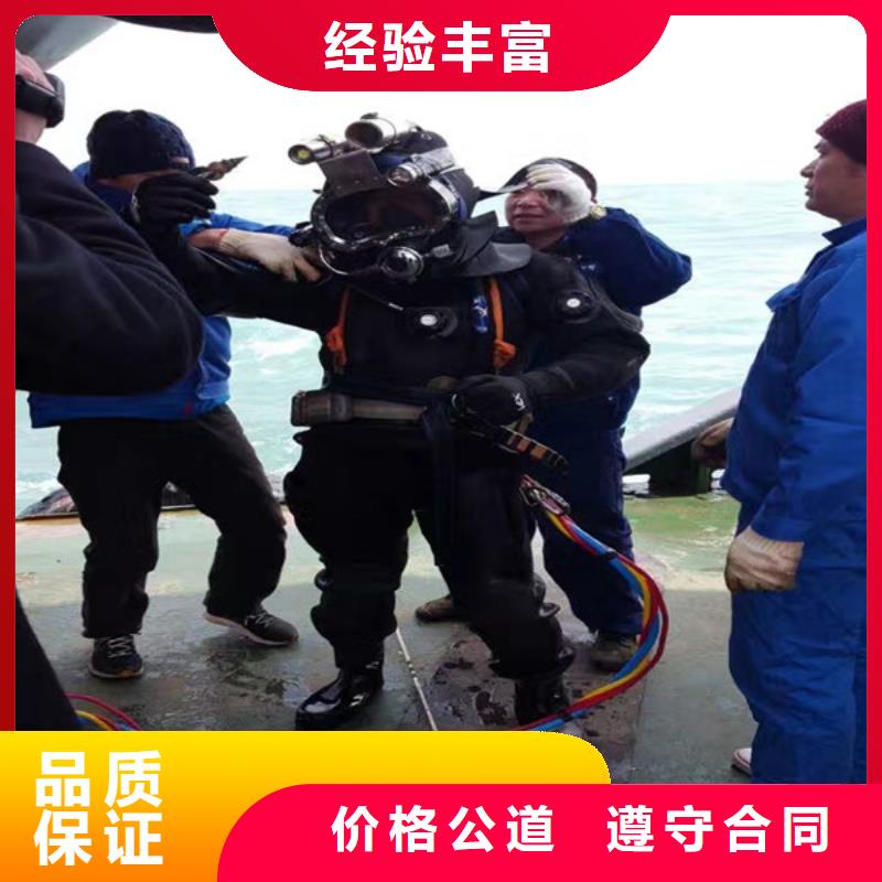 水下作業廠家直銷-老顧客喜愛