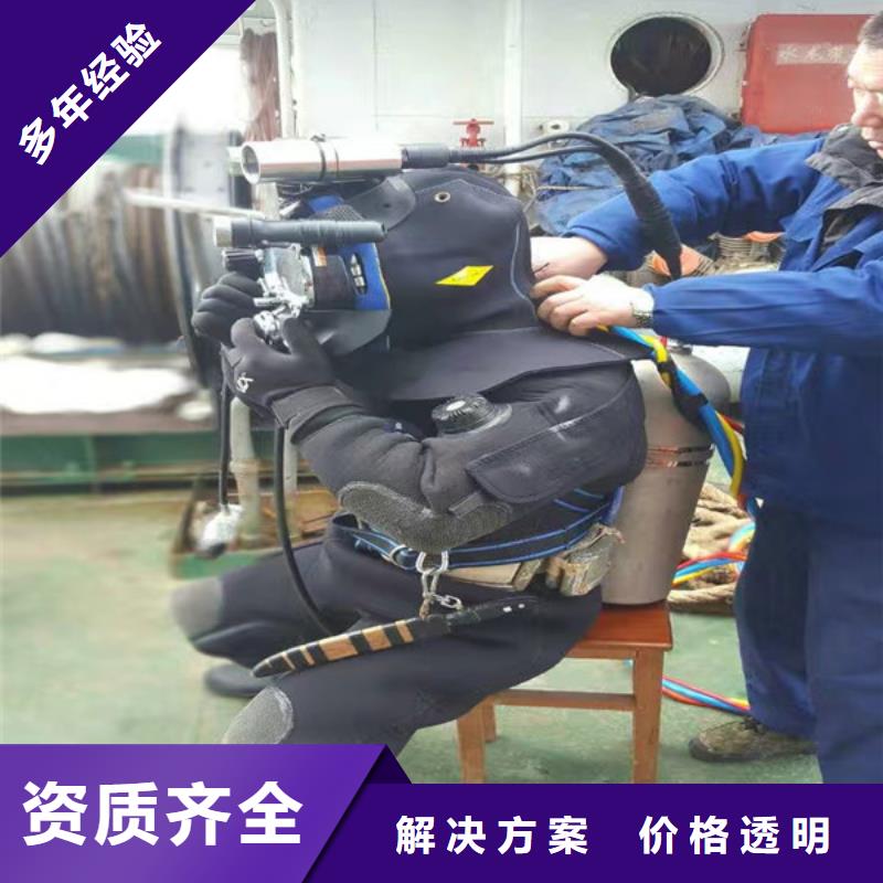 水下作業批發采購
