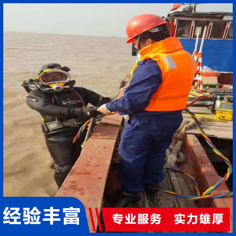 水下作業(yè)-水下作業(yè)專業(yè)生產(chǎn)