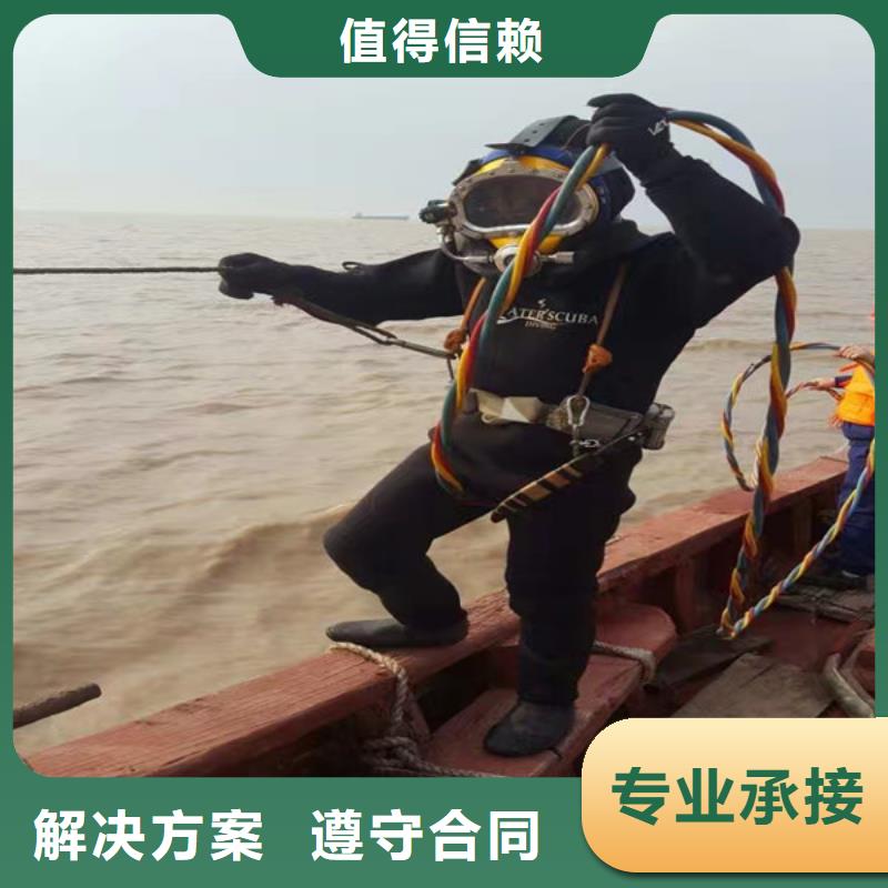 水下作業(yè)-專注水下作業(yè)十多年