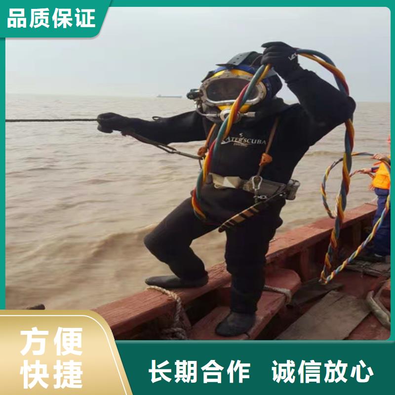水下作業量大從優