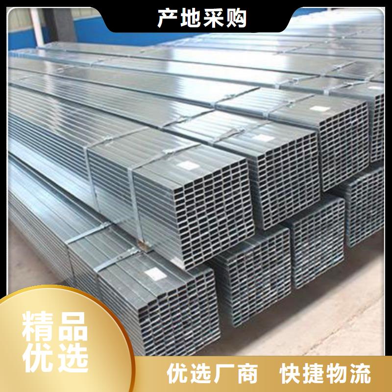 #鍍鋅方管#-品牌廠家