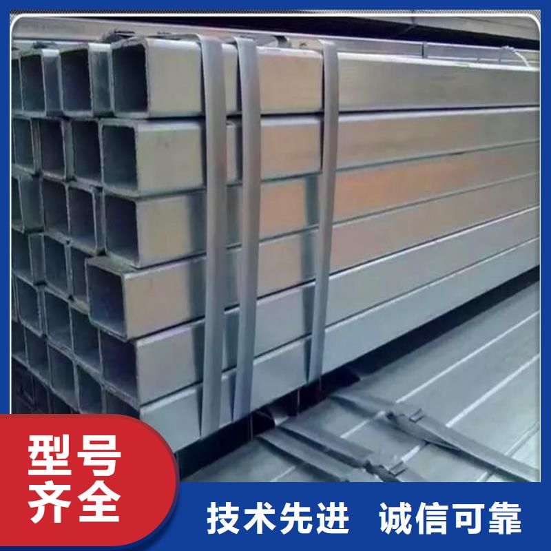資訊：鍍鋅方管廠家