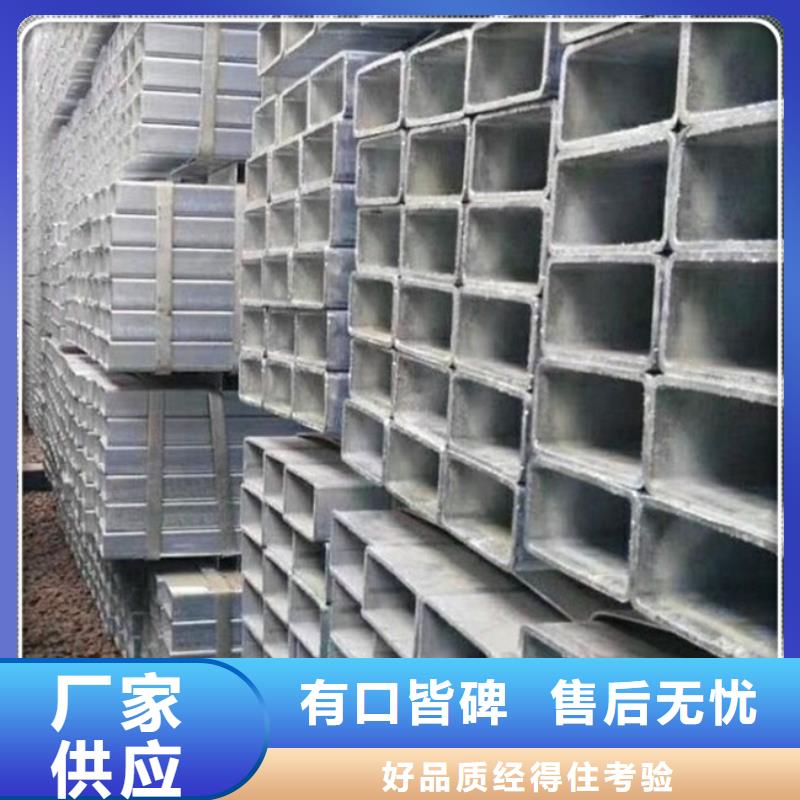 鍍鋅方管-按需定制