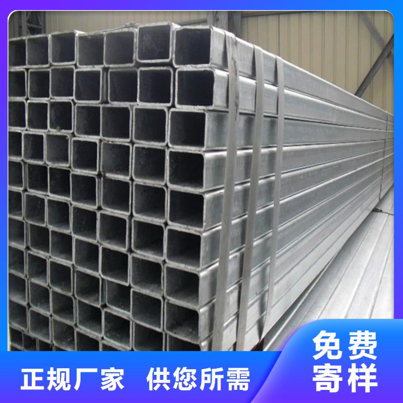 鍍鋅方管報價資訊