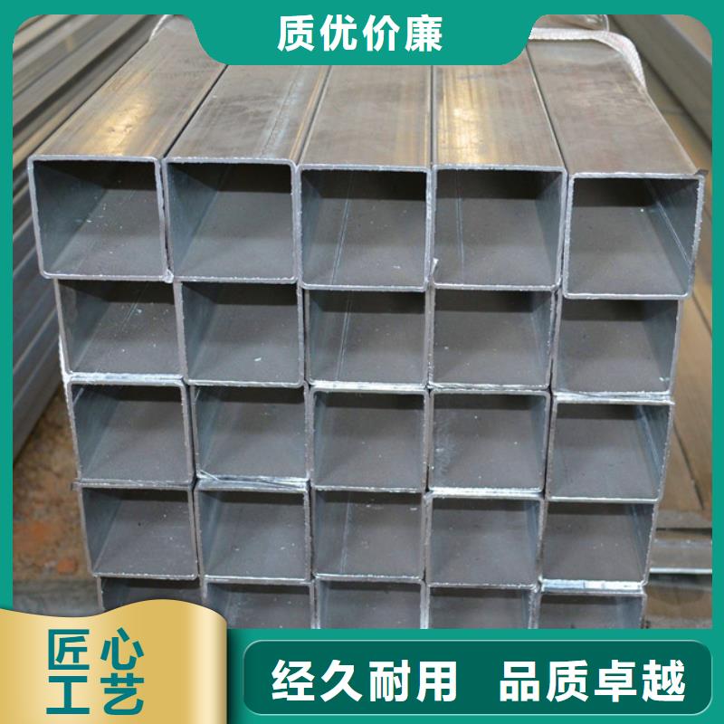 鍍鋅方管非標規格定做