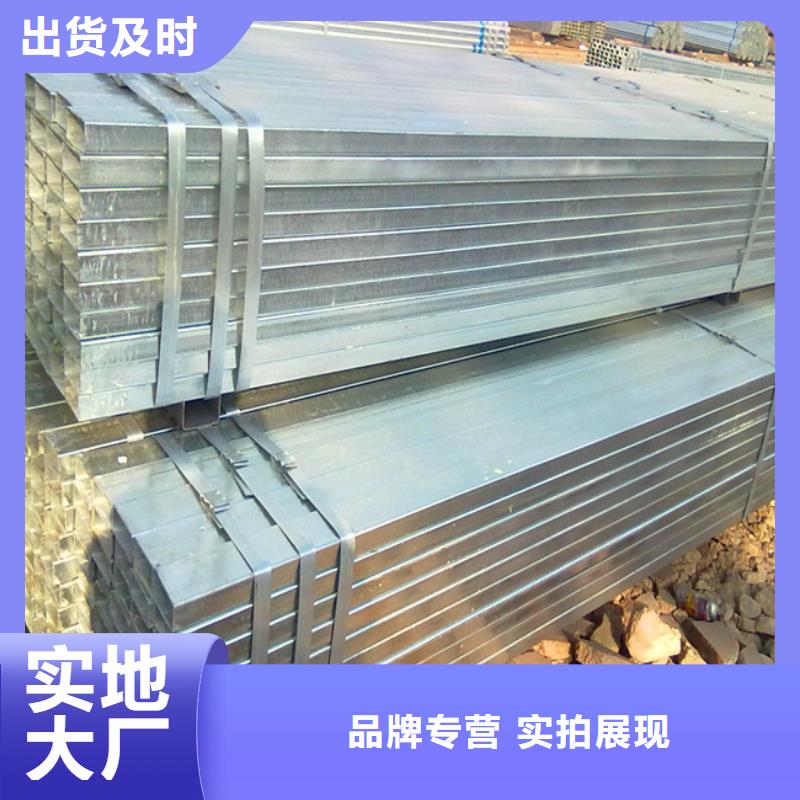 鍍鋅方管銷售